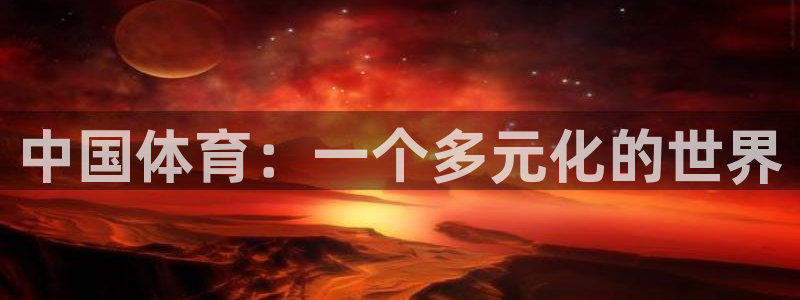 意昂注册