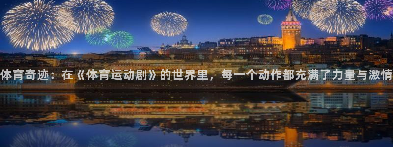 意昂4平台注册
