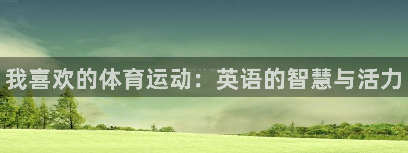 喜乐在线5