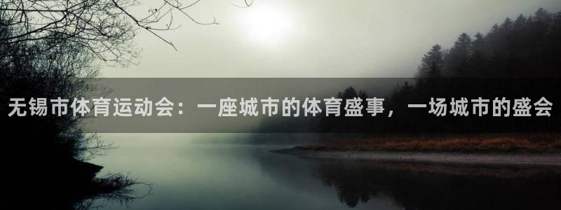 喜乐在线体育平台注册