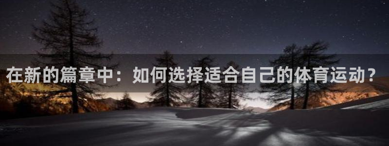 意昂3官网登录