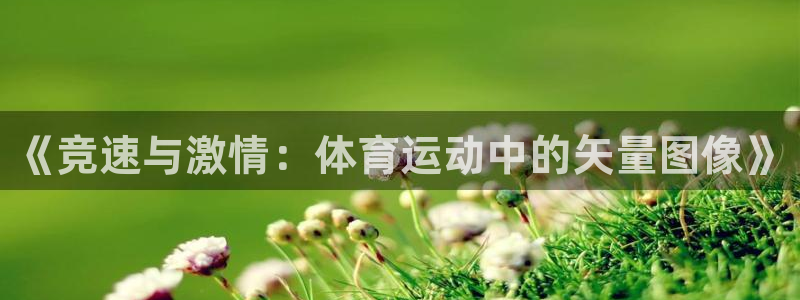 喜乐在线f凯捷平台在线注册