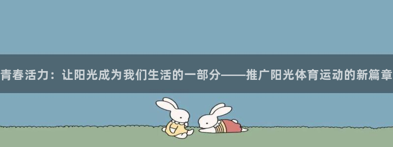 喜乐在线2注册