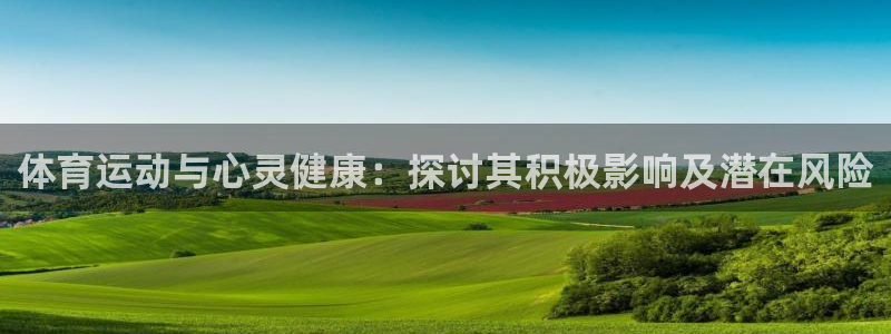 意昂包