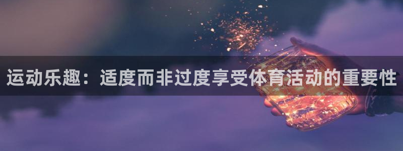 喜乐在线3平台注册
