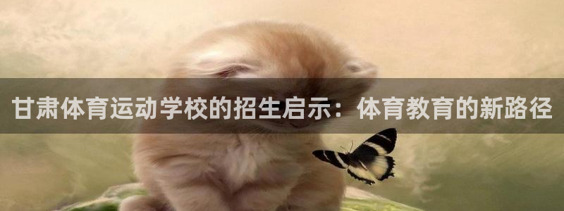 喜乐在线f凯捷注册