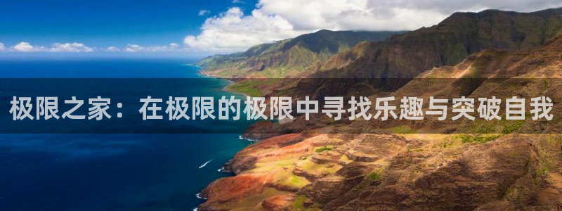 意昂平台注册