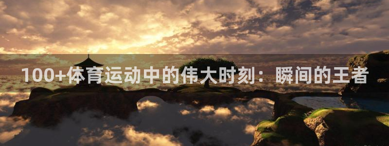 喜乐在线体育在线注册