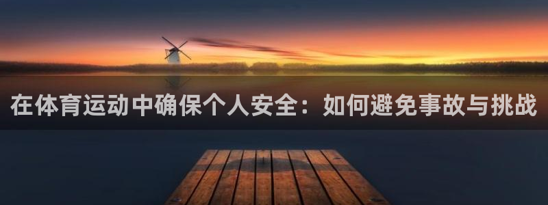 意昂官网注册