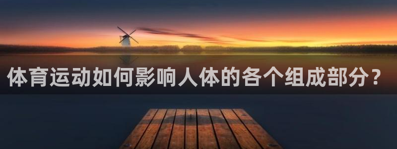 福建喜乐在线机电股份公司