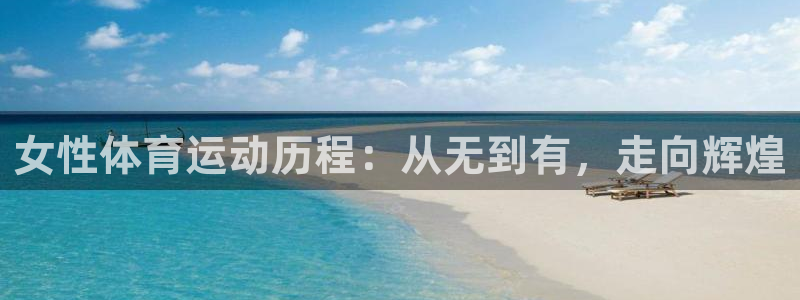 意昂平台主管