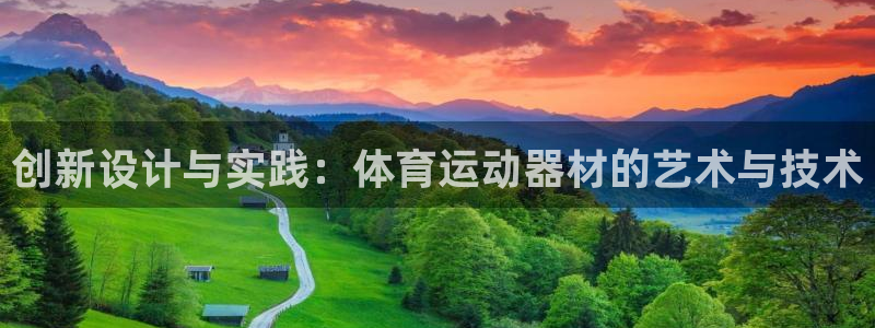 喜乐在线2平台