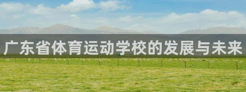 喜乐在线体育在线注册