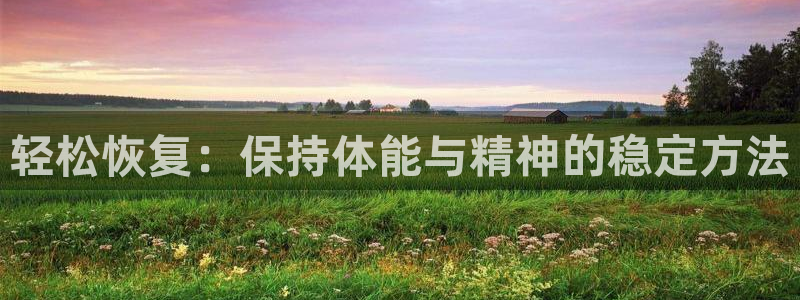 喜乐在线凯捷开号链接