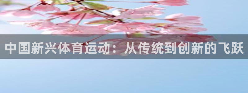 意昂集团股票