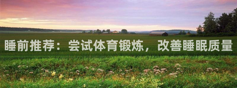 喜乐在线4代理