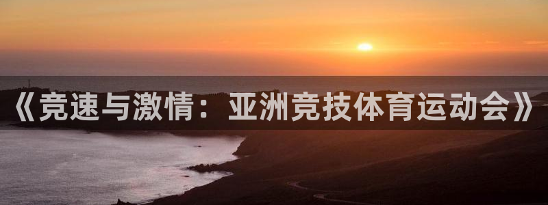 喜乐在线平台主管