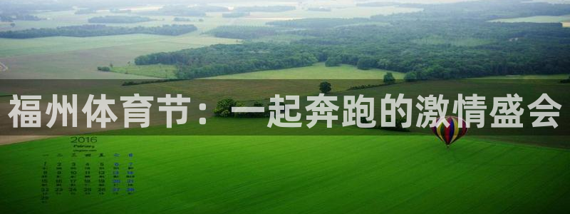 喜乐在线集团