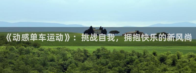 喜乐在线4