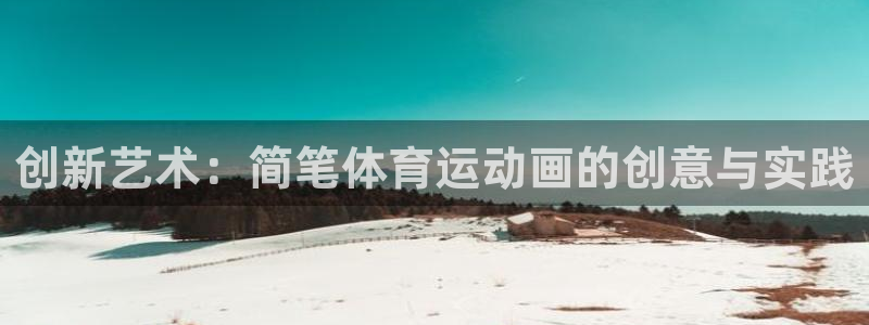 喜乐在线3登陆