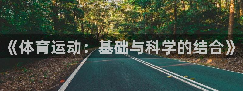 意昂平台注册