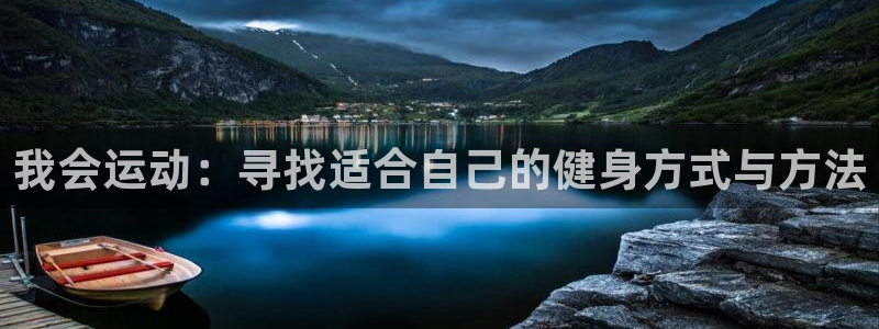 喜乐在线3平台登录注册