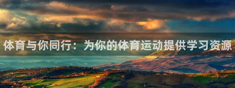 喜乐在线代理注册