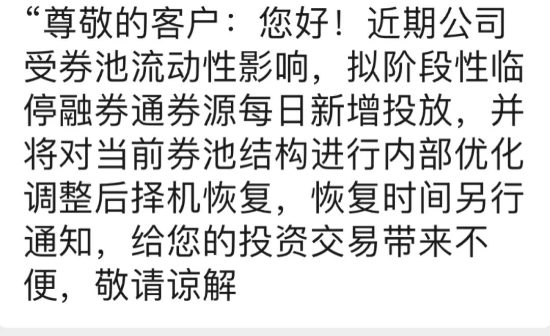 A股，突发大消息！