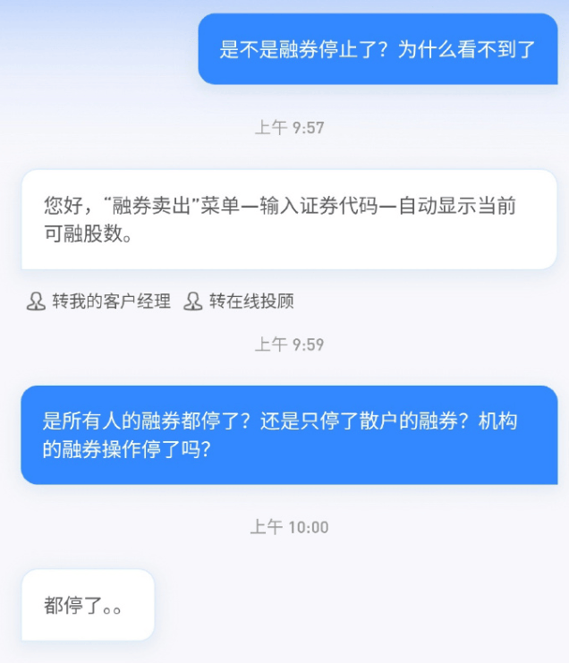 A股，突发大消息！