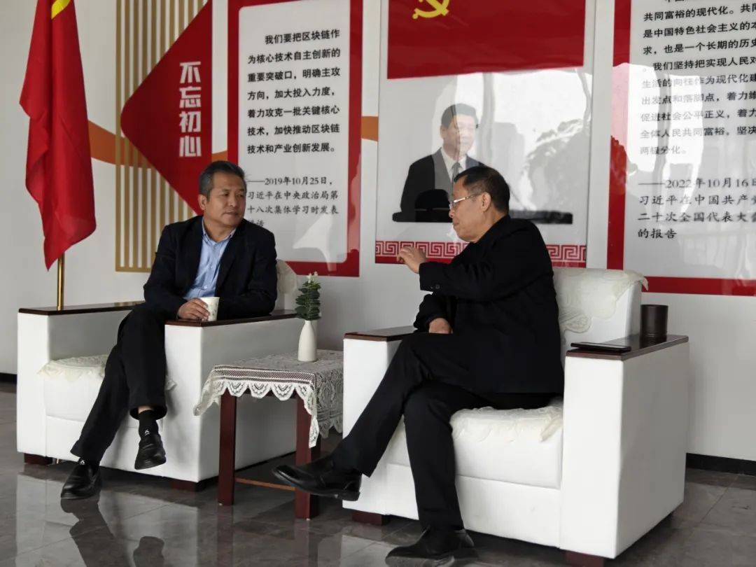 区块链专委会执行秘书长窦俊莅临人行多考察