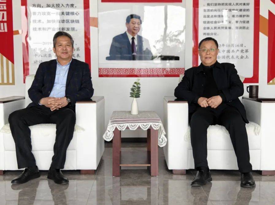 区块链专委会执行秘书长窦俊莅临人行多考察