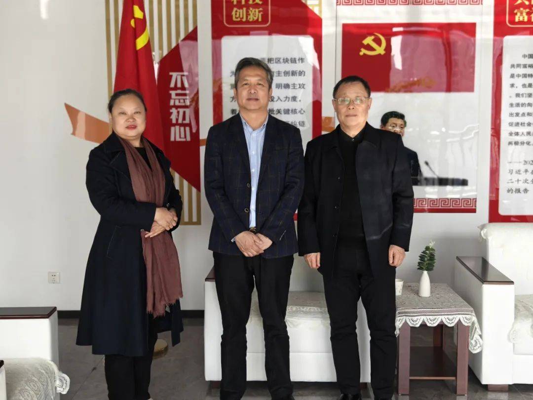 区块链专委会执行秘书长窦俊莅临人行多考察