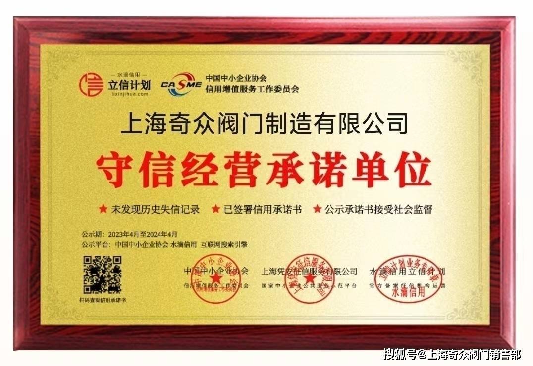 3月2日阀门概念股行情，阀门龙头股有10家