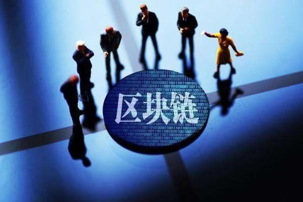 区块链技术的基本原理是什么？