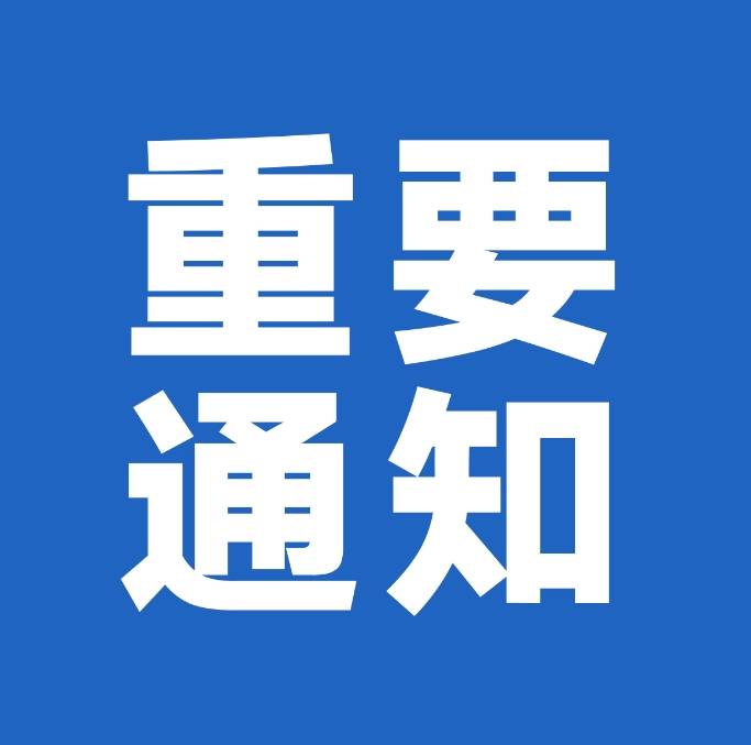 家乐福最新消息：相关部门保障消费者权益的大举行动