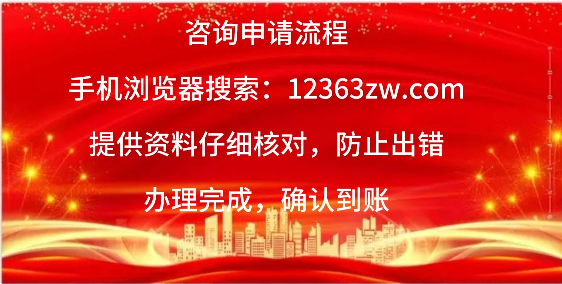 家乐福最新消息：相关部门保障消费者权益的大举行动