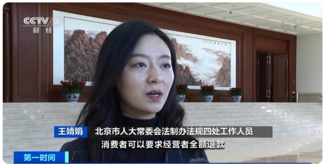 家乐福最新消息：相关部门保障消费者权益的大举行动