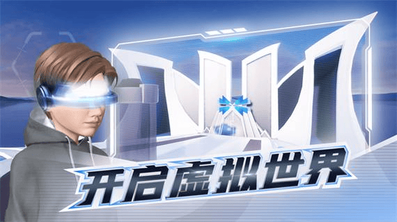 Web3.0、区块链、元宇宙，突飞猛进的技术发展新时代开始了