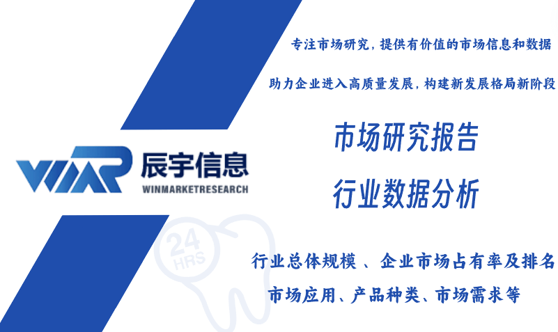 区块链市场调研报告-主要企业、市场规模、份额及发展趋势