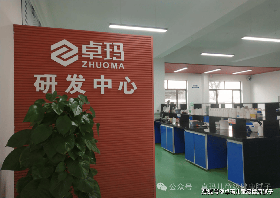 广东爱因新材料有限公司|公司介绍