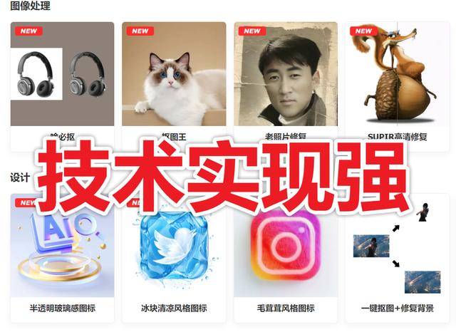 国内AI绘图公司技术实力排名