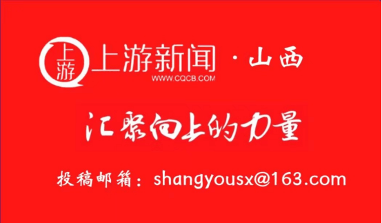 教育高质量发展看山西：示范区晋中开发区工会培训学校落地晋中职业技术学院