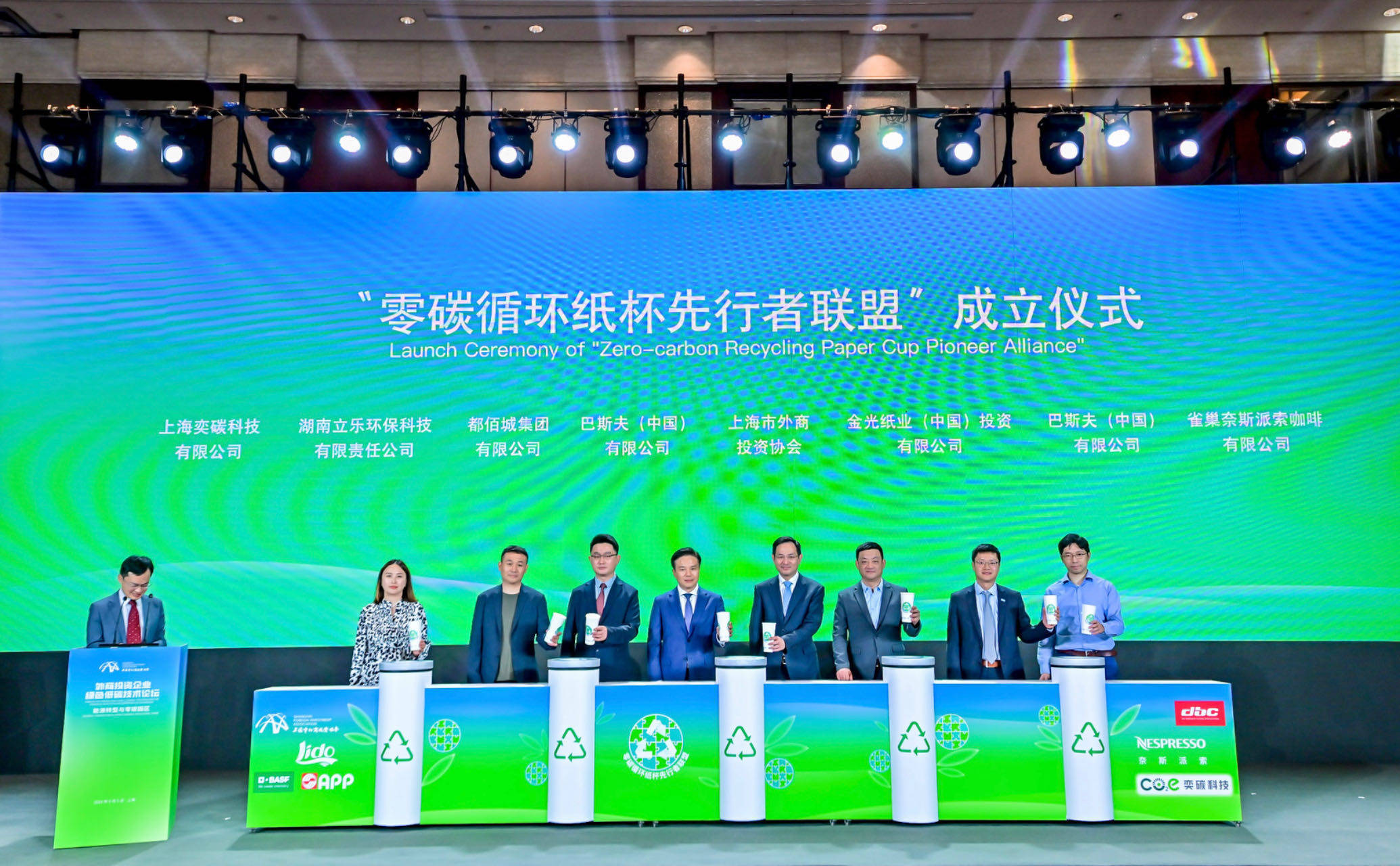 纸杯如何在技术上实现绿色节碳？