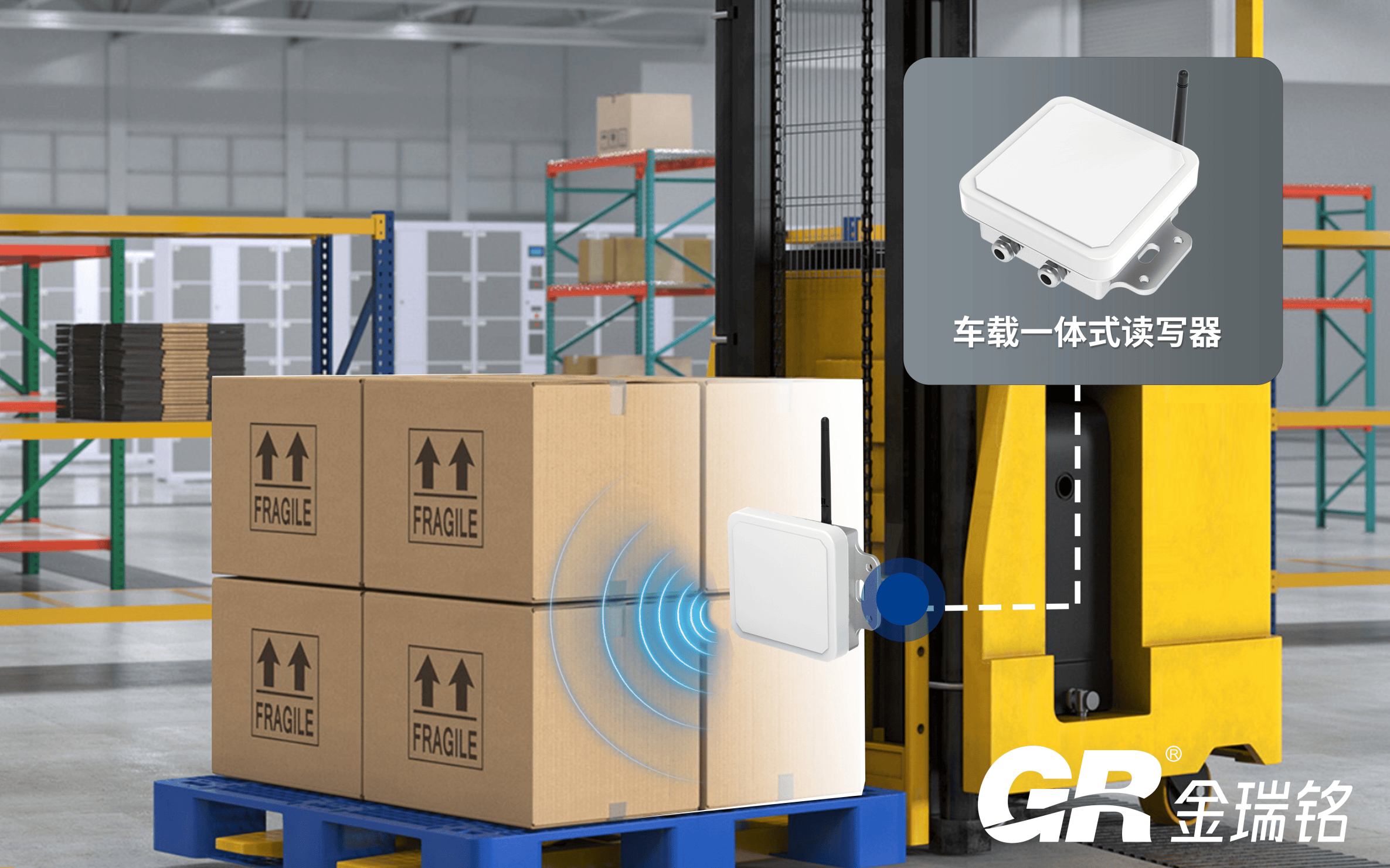 RFID 技术如何实现物品的追踪和识别？