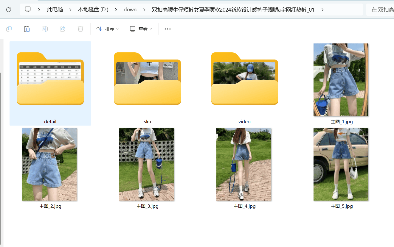 教您一键批量下载拼多多主图、详情图、sku图、视频等信息