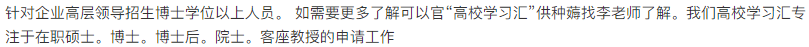 莫斯科国立大学与哈佛大学博士后用什么语言上课？