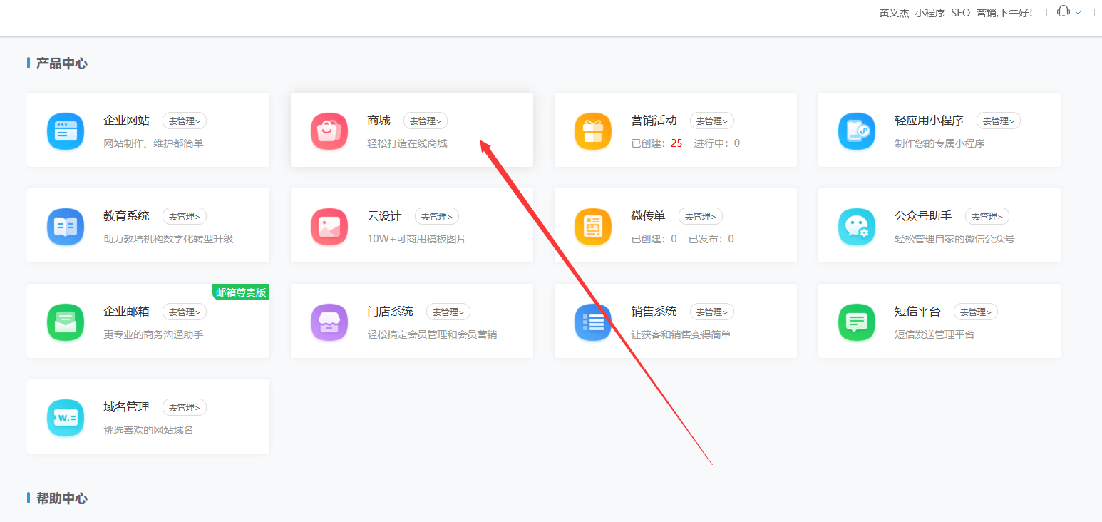 开发小程序用什么软件