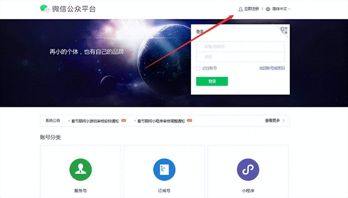 开发小程序用什么软件