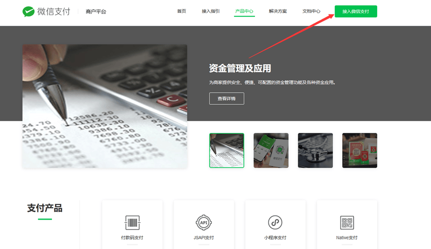 开发小程序用什么软件