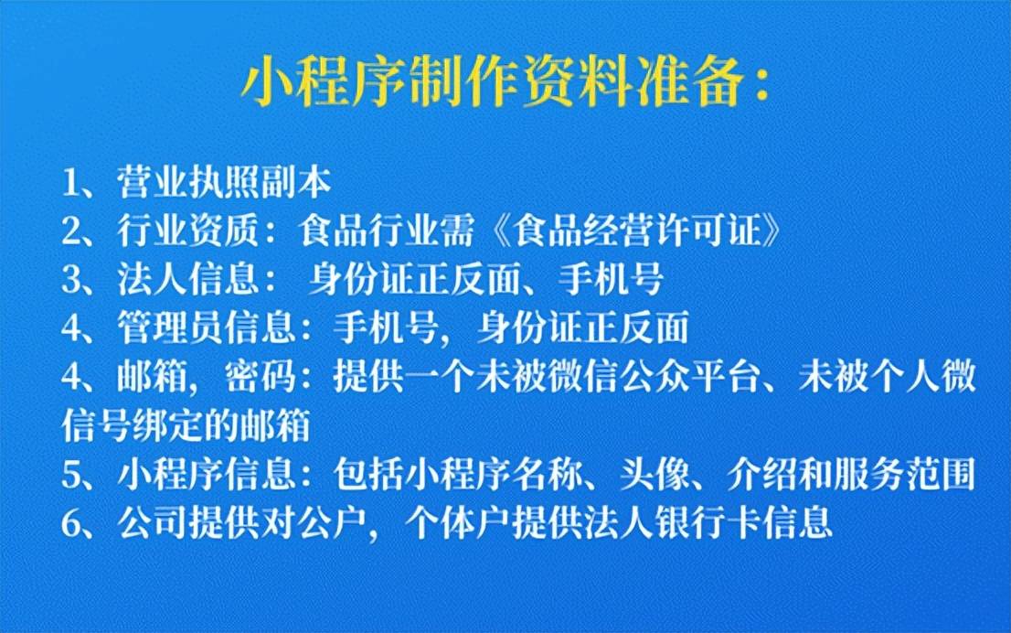 开发小程序用什么软件